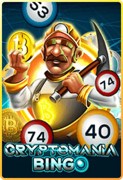 p569 เกม Cryptomania Bingo