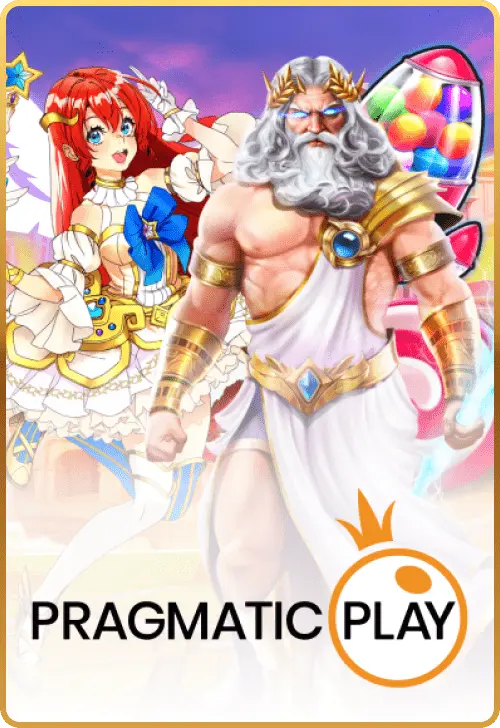 p569 ค่ายเกม Pragmatic Play