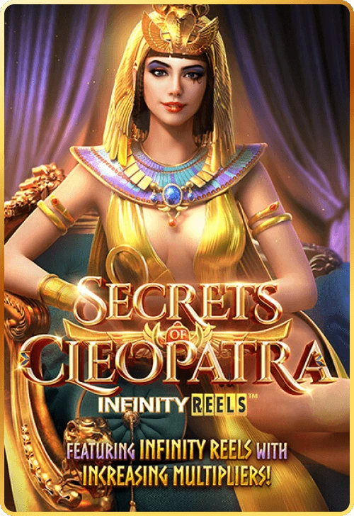p569 เกม Secrets of Cleopatra