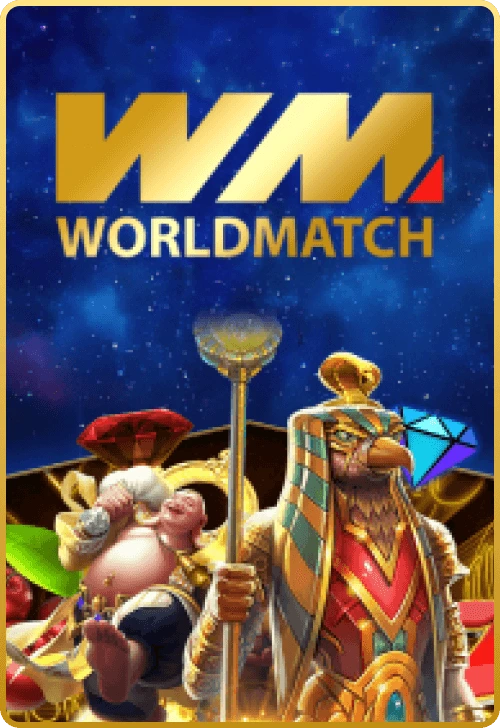 p569 ค่ายเกม WorldMatch