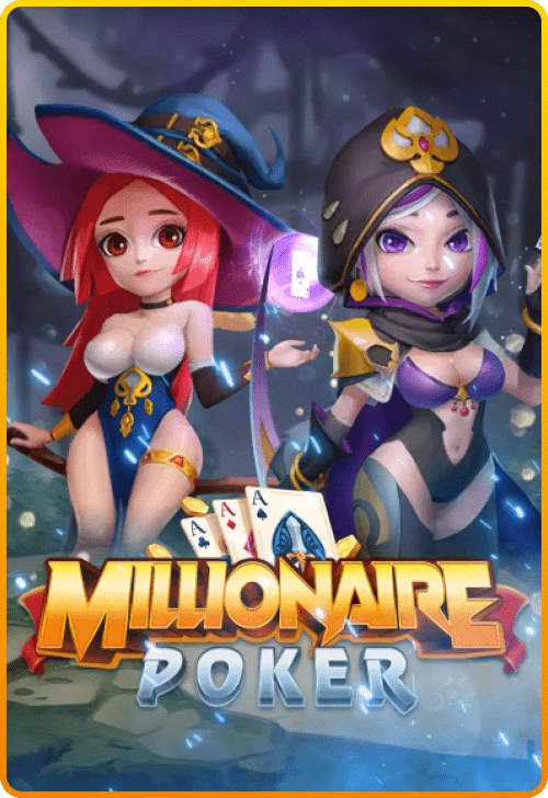 p569 เกม Millionaire Poker