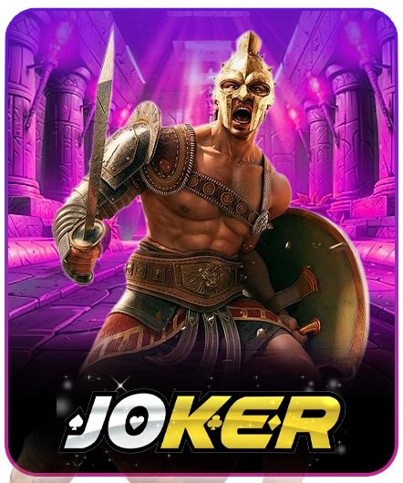 p569 ค่ายเกม Joker